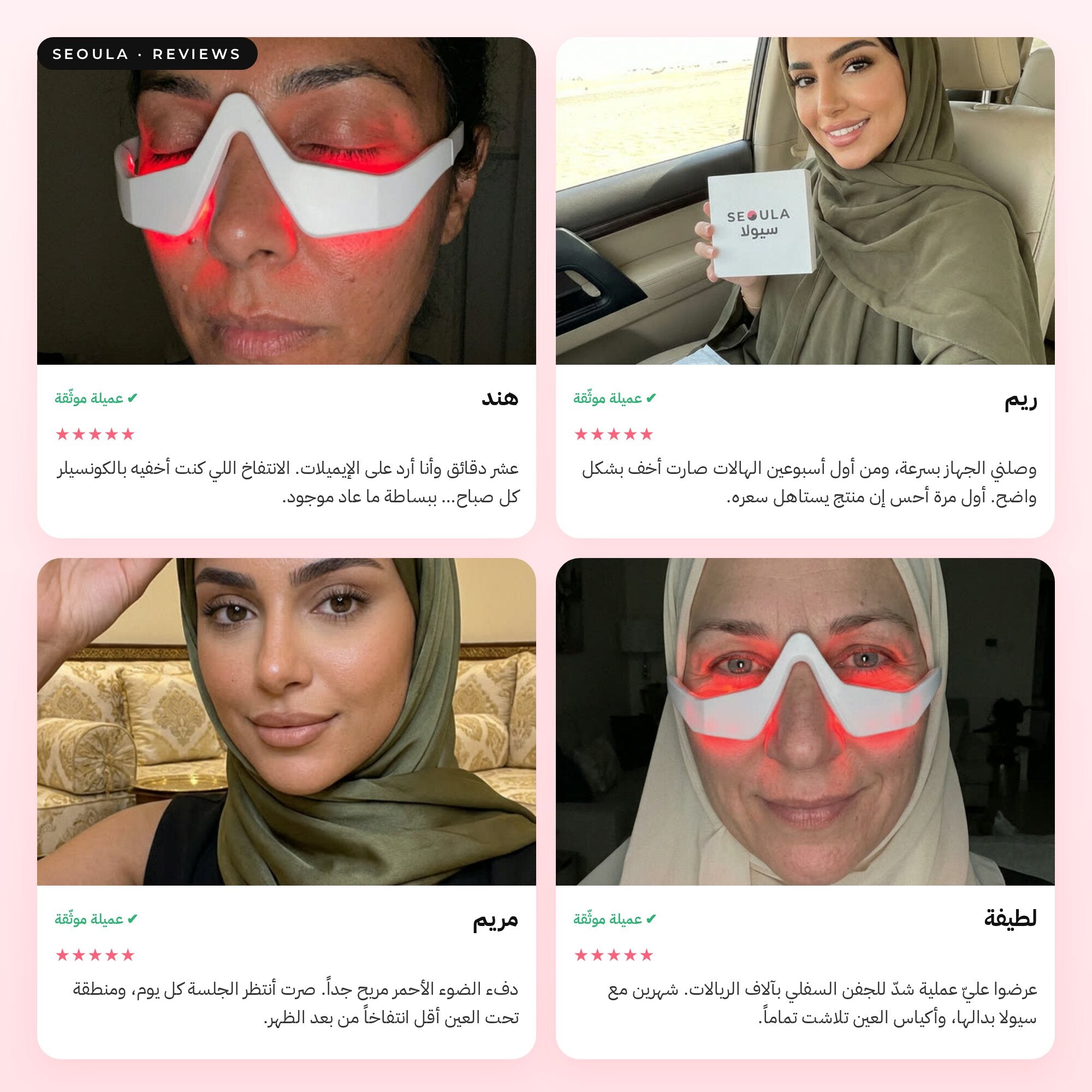 شوفي ماذا تقول الأخريات!